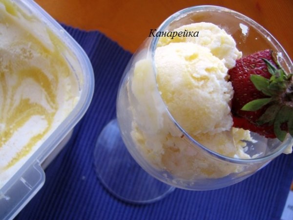Вершково -лимонне морозиво